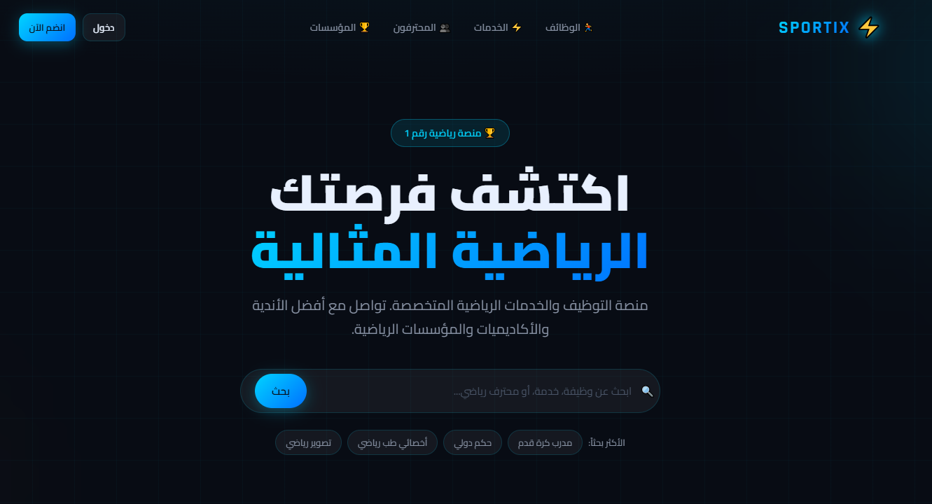 Job Marketplace Platform